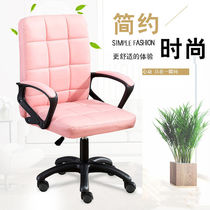 Computer chair Office chair Gaming chair Lazy chair Backrest chair Boss chair Study chair Desk chair Game anchor chair
