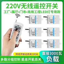 Multi-Channel remote control switch wireless remote control lamp power controller switch remote smart household electric light without changing line
