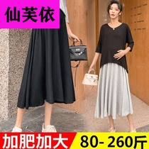 Senff Gao Yan Pregnant Pants Summer thin outer wearing Modaltos abdominal pants Mo - a - word Sense Self - Body Dress 2