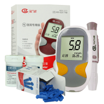 Fish jump blood sugar test paper standard fish jump blood glucose meter test paper household blood sugar test 306 new test paper