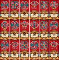 Spring custom 2022 Year of the Tiger New Year couplet Spring Festival Hanging New Year decoration ornaments
