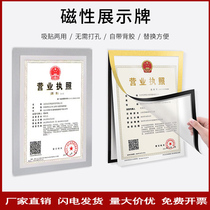 a4 Magnetic magnetic patch free of punch Home Furniture Training Decoration Magnet Frame Business License Display Cards Trophy-Shaped Magnetic Photo Frame Patch Wall File Intermediary Soft Magnetic Instant Magnetic Sheet Stickers Magnetic Display Sticker