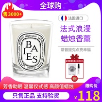 Tiptik Diptyque scented candles walking lantern Candlestick bedroom sleep fragrance holiday hand gift