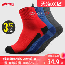 3 pairs of Spalding basketball sports socks professional Elite socks mens high-top thick towel cotton tube running warm
