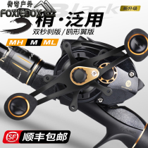 New Luya rod full set of long throw nozzle special fishing rod gun handle Water drop wheel double brake super hard Luya rod set