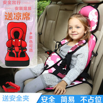Child safety seat simple and convenient car seat cushion with baby seat belt 0-4 3-12 years old