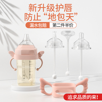 General hegen accessories bottle water cup replacement head straw gravity ball handle hegen learn to drink duck nipple