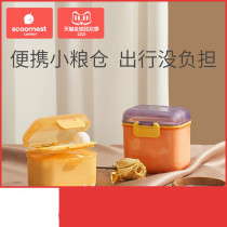 Kechao baby milk powder box portable out of the box rice powder box supplementary food box sealed moisture-proof storage tank carrying case
