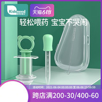 Feeding medicine artifact baby choking feeder baby drinking water medicine newborn feeding water Children Baby drip tube