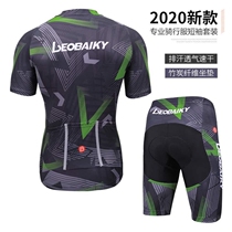 LB Spring and Summer Riding Suit Short Sleeve Suit Men's Mountain Bike Bike Jacket Shorts Road Bike Equipment