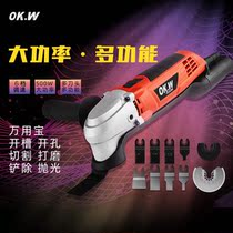 Wanyongbao Multifunctional Cutting Machine Woodworking Tools Grinding Electric Decoration Slotted Hole Home Decoration Trimming Machine