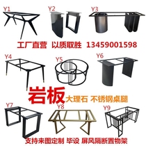 Customized iron rock tableleg bracket metal marble table leg large plate table tabletop and table tea table table table foot