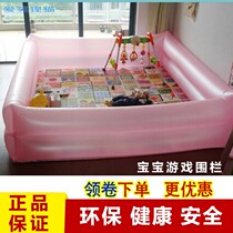 Baby inflatable guardrail baby game fence safety learning climbing fence children climbing pad toddler fence toddler fence thickened