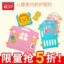 Noo O Childrens Baby Game Fence Baby Toddler Guardrail Single Game Fence Doorbar Fence