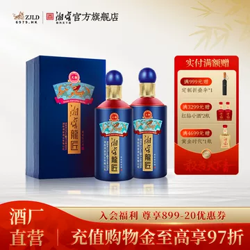 和天下 伝匠 20 白酒 500ml 53% 酒和天下-酒和天下促销价格、酒和天下品牌- 淘宝