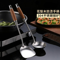  Spatula 304 stainless steel kitchen stir-fry shovel Household wooden handle iron stir-fry shovel Pot spoon Kitchenware set soup spoon