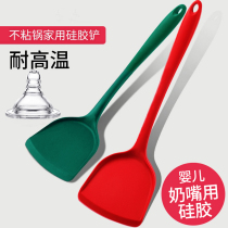 Silicone spatula non-stick pan special pot spatula high temperature silicone spatula set household cooking spatula frying spoon soup spoon kitchen utensils