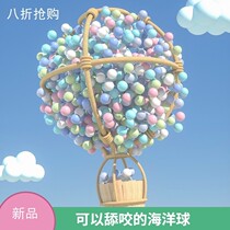 Ocean ball baby can bite childrens home indoor 2021 New Wave ball Net red thick color ball Bath Bath ball