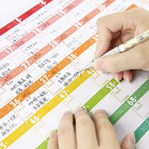 Calendar 2021 Supervisory table Wall Sticker Table Calendar Table Table Table Table Table Table set ins Wind weight loss schedule 365 self-discipline hit Card