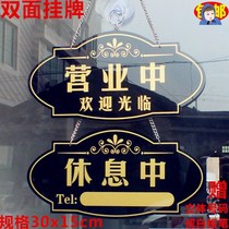Is in business listed at the door brand double-sided custom tag number rest slogan slogan Billboard shop