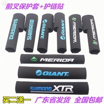 Bicycle chain guard with thick chain front fork protection patch mountain bike equipment riding accessories