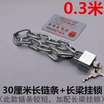 Chain lock lock from iron chain lock car electric door motor car support car theft car line cut household door anti-chain lock strip iron lock anti-motorcycle lock
