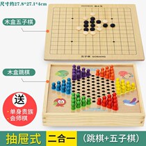 Flying chess Childrens checkers Backgammon wooden multi-function game chess chess colosseum Adult student educational toy