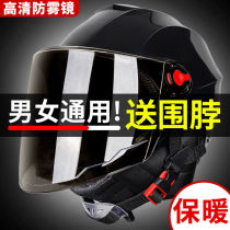 Battery car helmet winter men's and women's warm and cold safety helmet plus cotton net red detachable scarf half helmet universal four seasons