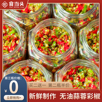 Dangtou Jiangxi oil-free colored garlic chili sauce 0 fat low-calorie open-flavored rice noodles seasoned and pickled