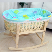 Baby basket tote basket bed left and right shakes old rattan rock nest mosquito net car sleeping basket Shaker Shaker bed