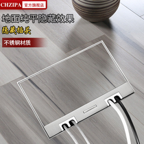CHZIPA ground socket inlaid marble hidden flat stainless steel all copper waterproof invisible ground socket