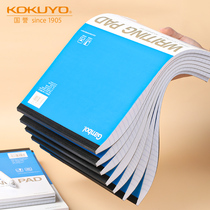 Japan's KOKUYO national reputation draft book paper notebook A4A5A6 horizontal grid blank book turn notebook students use mathematics postgraduate entrance examination draft paper