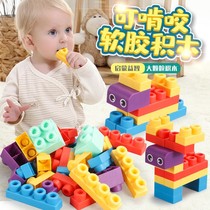 Large size soft rubber large particle block toys childrens intelligent development of baby early teaching baby