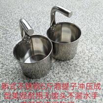 Stainless steel 5 catty 10 catty wine Tiers no magnetic whiter wine hanging multiple stainless steel funnel wine lifting suit