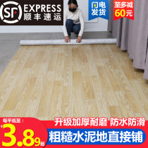Pvc floor leather cement directly padded floor rubber pad wear-resistant waterproof plastic carpet self-adhesive sticker household