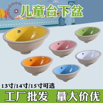 Children under the table basin Embedded ceramic wash basin Round small size kindergarten bathroom sink Stone under the basin