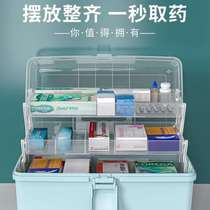 Household large-capacity multi-layer medicine box Medical First Aid Kit medical emergency storage box home medicine kit