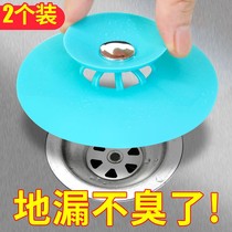 Sewer floor drain anti-odor cover toilet toilet universal floor drain cover kitchen sink water plug