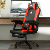 E-Sports Chair mens computer chair home office chair can lie student game backrest comfortable sedentary boss chair