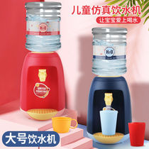 Mini water dispenser childrens toy can discharge water for children to play house mini water dispenser toy can discharge water for kitchen play