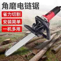 Angle grinder changed to electric chain saw angle grinder chain saw blade saw accessories portable woodcutter saw cutting trees