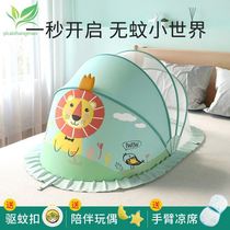 Baby Mosquito Net Hood Baby No Bottom Foldable Infant Child Bed Nets Mongolia Bag Anti-mosquito Hood Bed