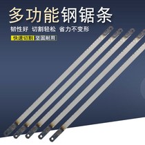 Hacksaw blade hand saw frame saw blade Carbon hacksaw blade hand wood saw blade 12 inch saw blade cutting strong multi-function saw blade