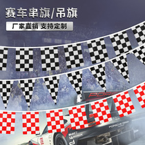 F1 racing flag black and white grid red and white lattice flag rectangular triangle string flag hanging flag karting flag flag flag ring car terminal command flag racing circuit decoration