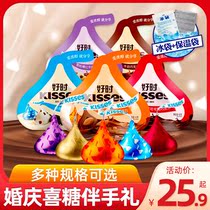Good-time Chocolate Good Kiss KISSES82g * 5 Bags of Milk Good Time 146G Black Smart Snacks Lovers Gift
