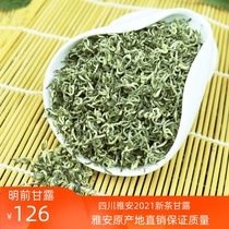 Mengding Ganlu 2021 new tea specialty strong flavor authentic Sichuan Mingchen Green Tea Bud spring tea bulk tea 250g