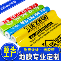 Decoration ground diaphragm film decoration customized disposable thick tiles tile floor moistureproof mat damp proof membrane