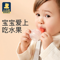 Small White Bear Bite Bite Baby Fruits Complemented with Divine Instrumental Portable Out Bite Bag Pacifier Gum Baby Grindle