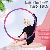 Hula hoop sponge plastic can be aggravated detachable splicing rubber cotton hula hoop adult children General plastic