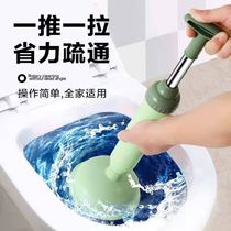Through the toilet artifact Pipe dredger a gun through the sewer tool toilet high pressure physical dredge household